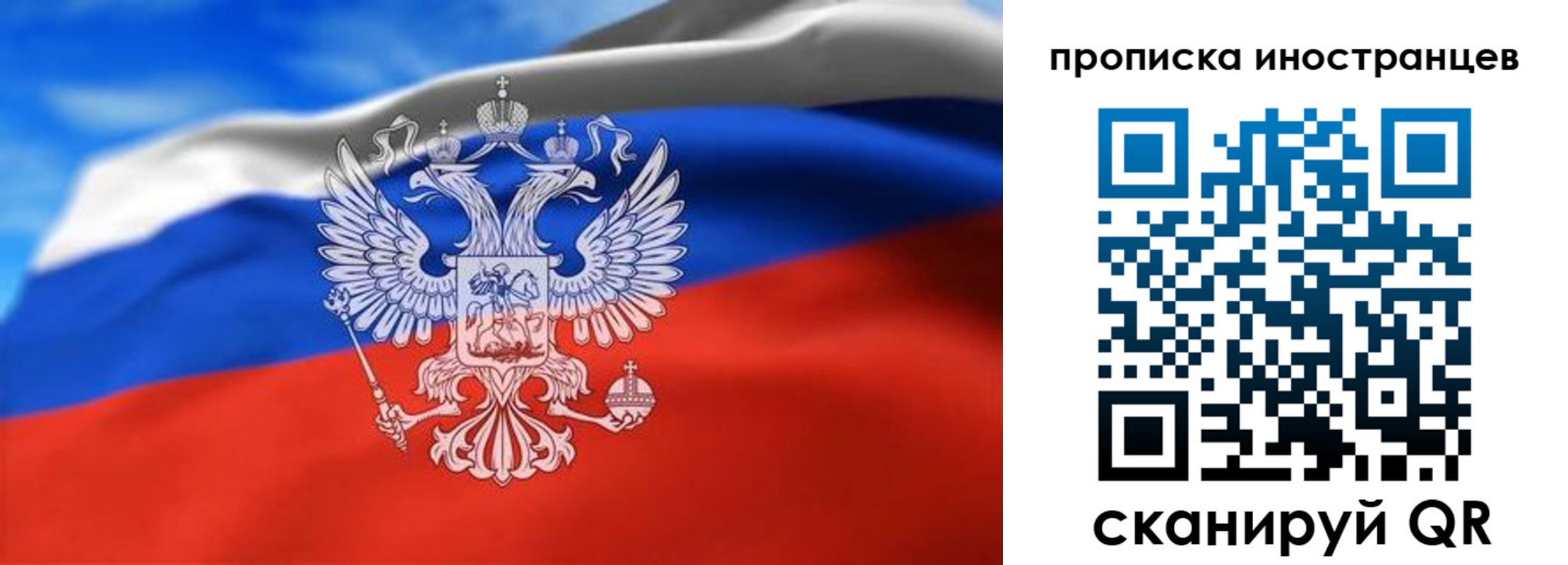 прописка паспорт в Лысьве
