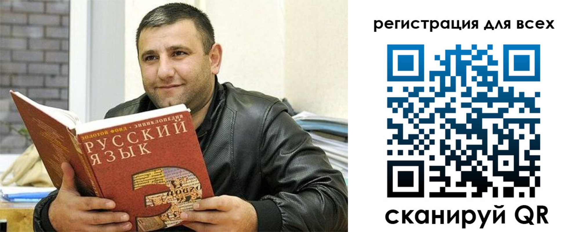 временная прописка в Лысьве