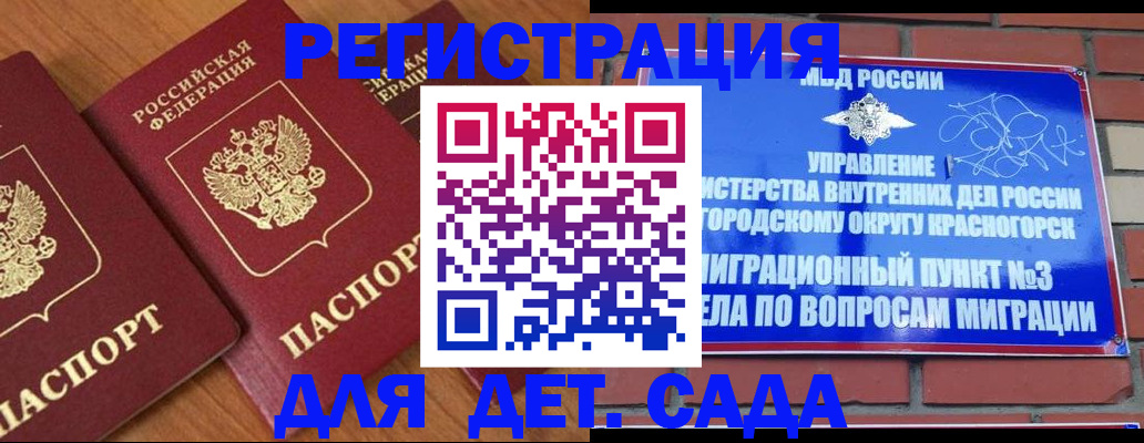 временная регистрация собственник в Лысьве