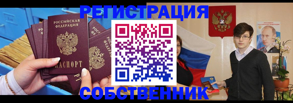 пропишу в квартире в Лысьве