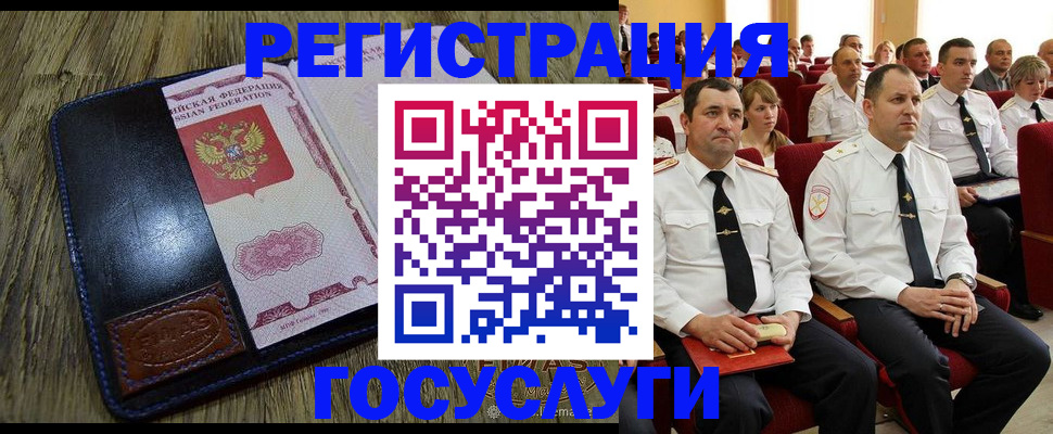 прописка регистрация в Лысьве